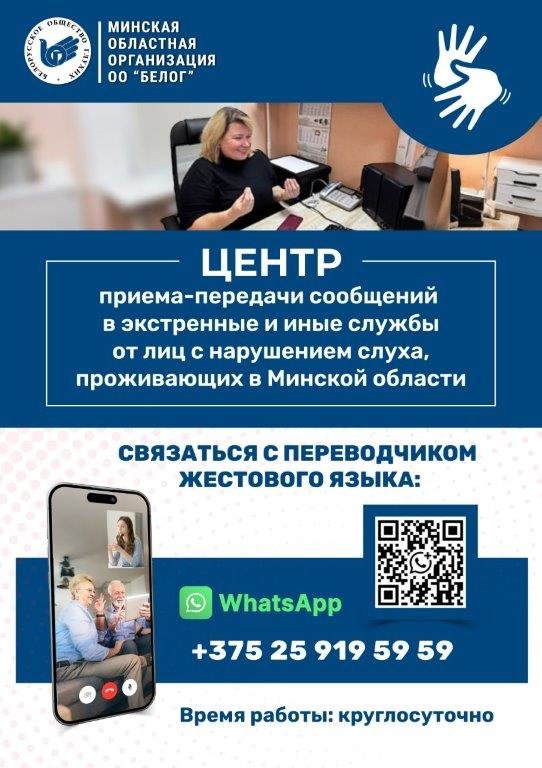 Центр приема-передачи-1