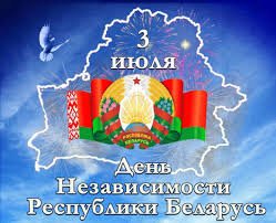 день независимости 25