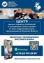 Брошюра общественного объединения "Белорусское общество глухих"