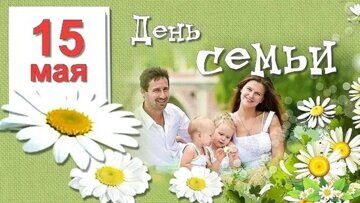 День с 1