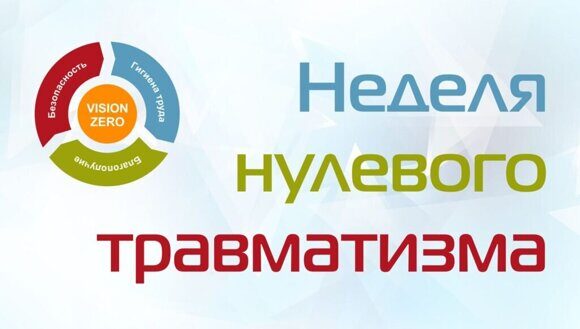 ННТ